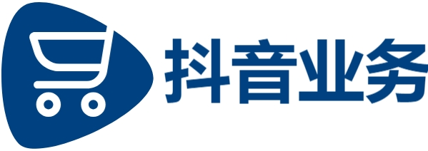 点赞自助业务下单网站,抖音全网最低价业务,抖音业务低价自助平台超低价